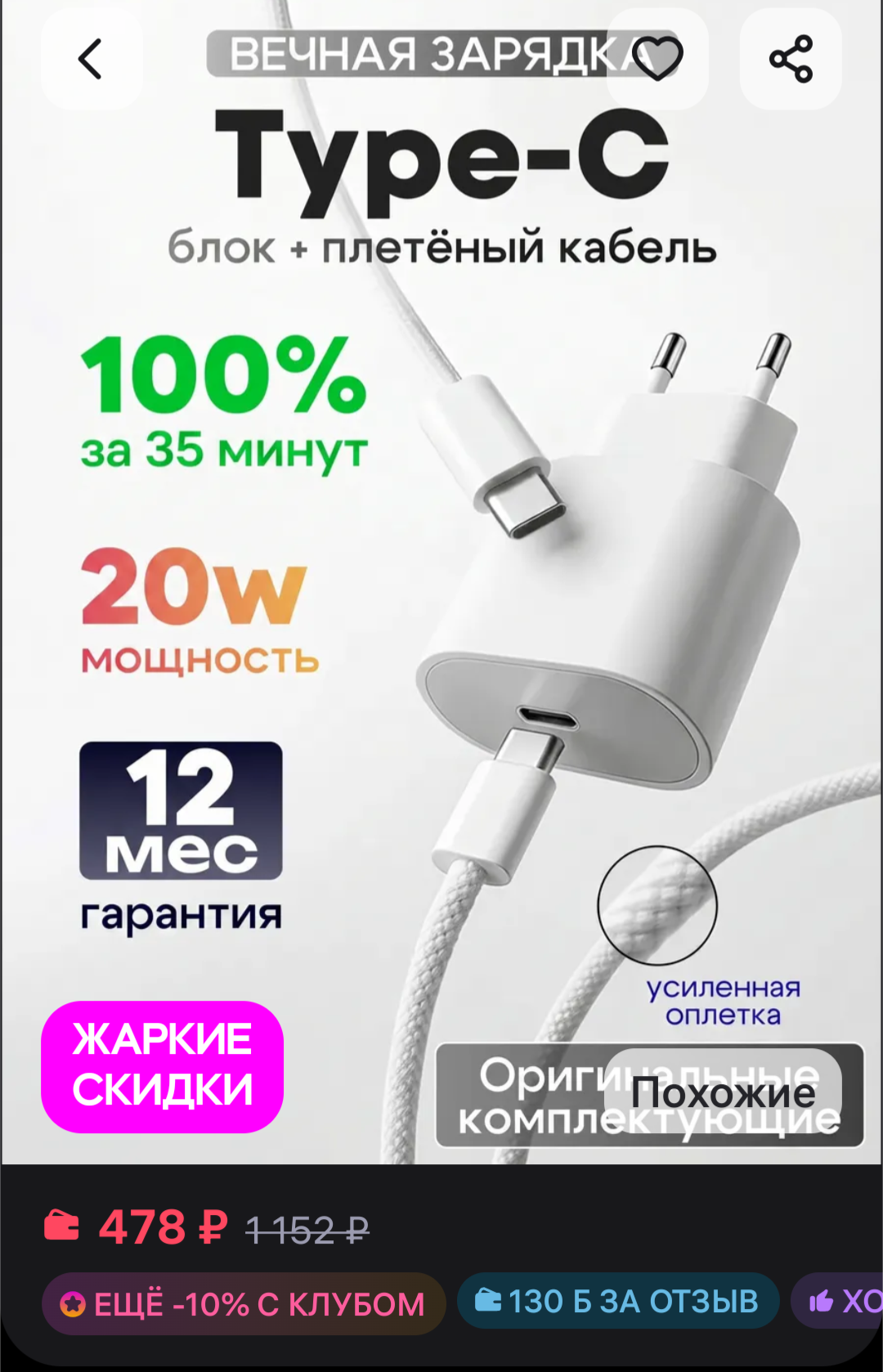 1000022635.png